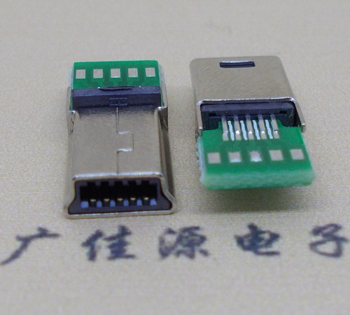 长沙MINI USB 飞利浦 带pcb版10P夹板公头
