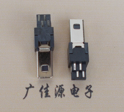 长沙迷你USB数据接口 180度 焊线式 Mini 8Pin 公头