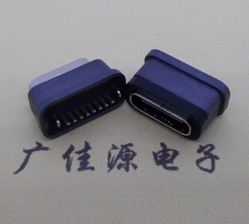 长沙直立式防水USB3.1TYPE-C母座8P立插H=6.6mm