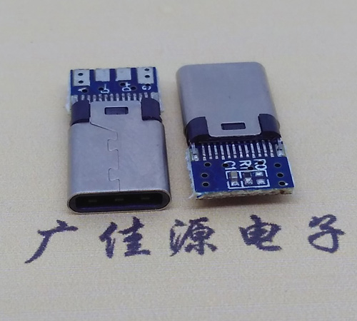 长沙铆合夹板type-c24p公头带充电数据