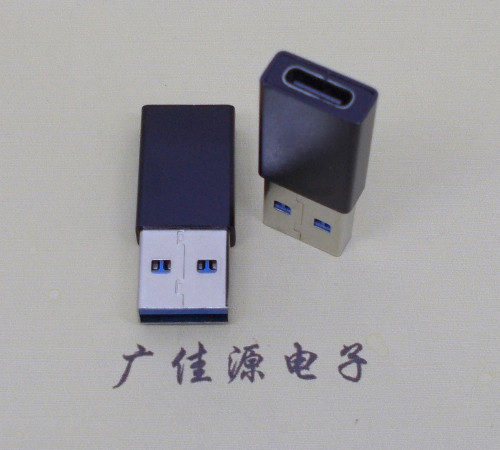 长沙USB 3.0type A公头转type c母座长度L=32mm