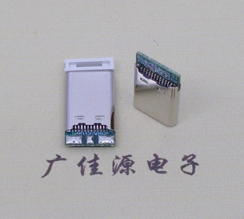 长沙USB TYPE-C24P公头带PCB板三个焊点 外壳拉伸式单充电款