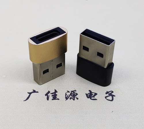 长沙USB2.0A公转TYPE-C3.1母口U盾电脑二合一唯用转接头