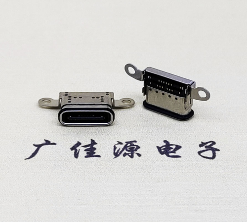 长沙USB 3.1C口.TYPE-C16P防水双排贴插座带螺丝孔
