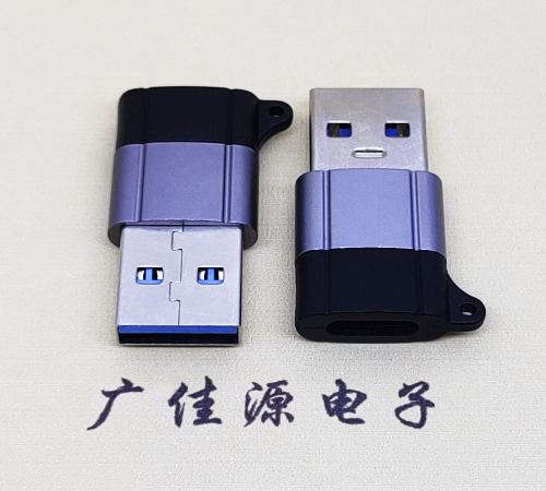 长沙USB3.0A公对Type-C母口双用数据转接头